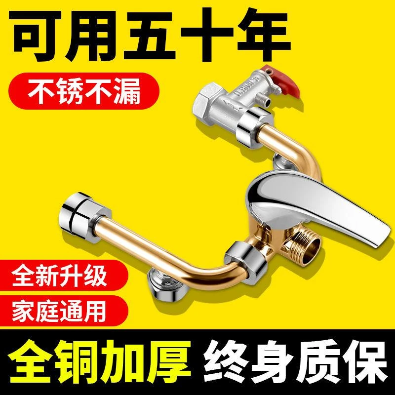 电热水器混水阀冷热水龙头的配件明装通用淋浴混合开关U型阀