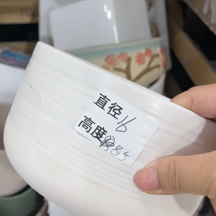 陶瓷20CM(含)-50CM(不含)