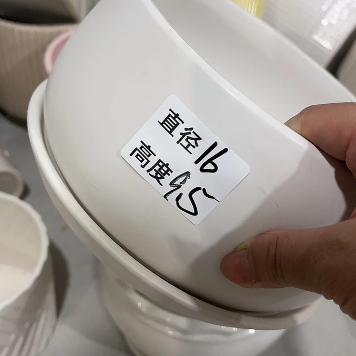 红陶20CM（含）-50CM（不含）