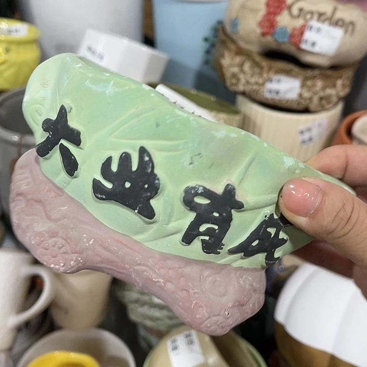 红陶20CM（含）-50CM（不含）