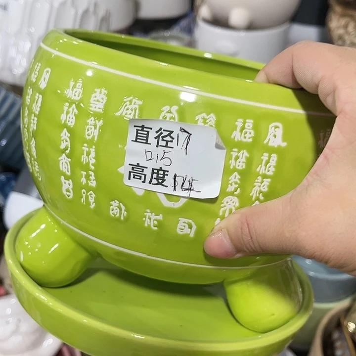 陶瓷20CM（含）-50CM（不含）