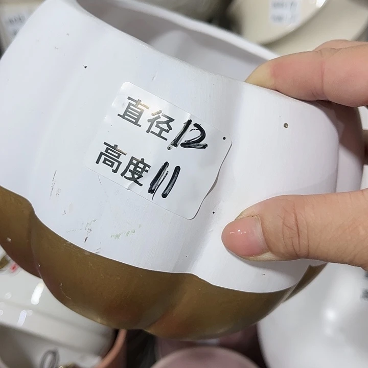 陶瓷20CM（含）-50CM（不含）
