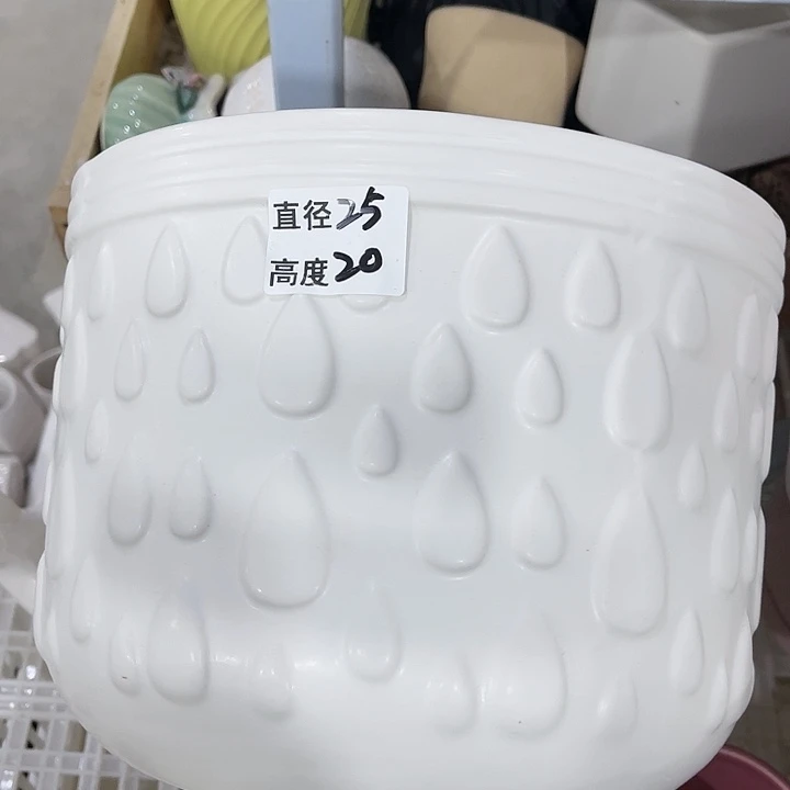 红陶20CM（含）-50CM（不含）