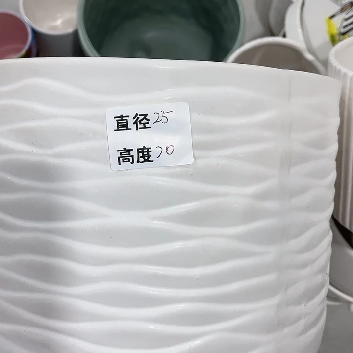 红陶20CM（含）-50CM（不含）