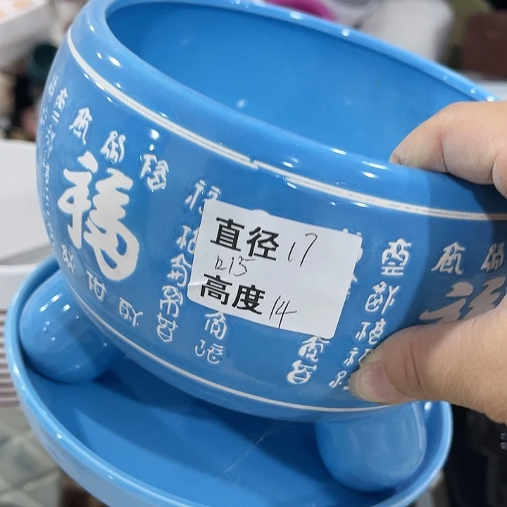 红陶20CM（含）-50CM（不含）