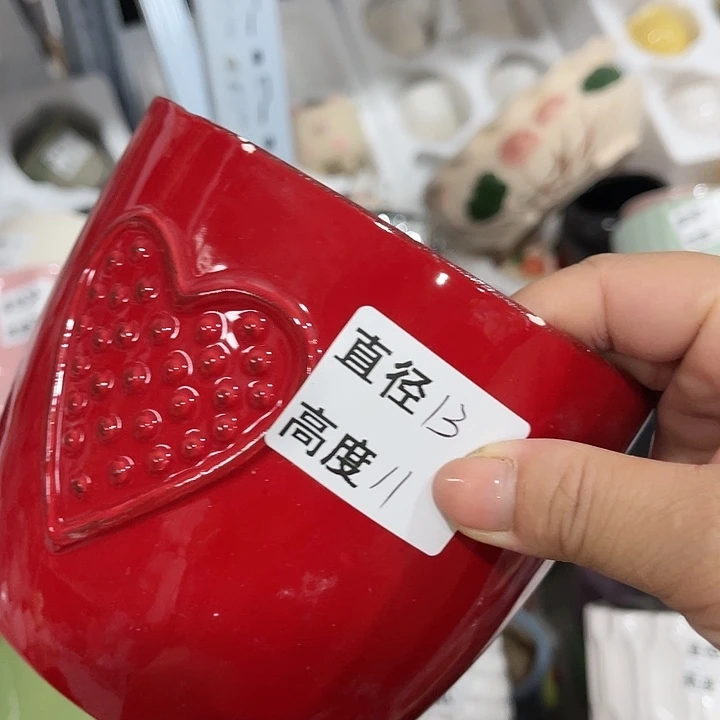 红陶20CM(含)-50CM(不含)
