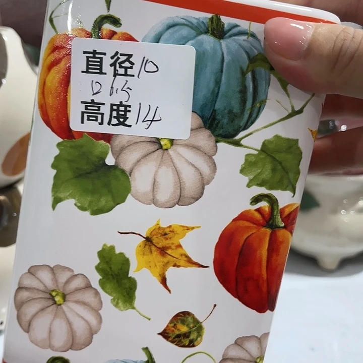 陶瓷20CM（含）-50CM（不含）