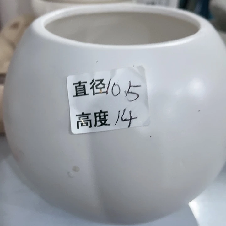 红陶20CM（含）-50CM（不含）