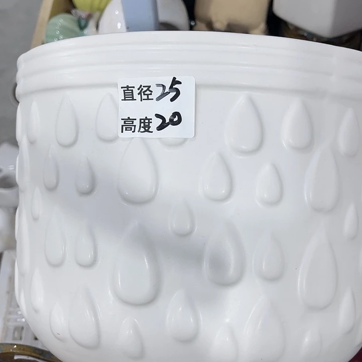红陶20CM（含）-50CM（不含）