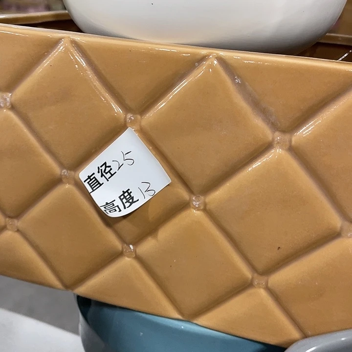 红陶20CM（含）-50CM（不含）