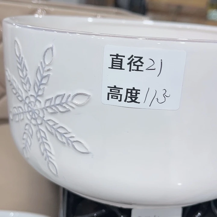 红陶20CM（含）-50CM（不含）