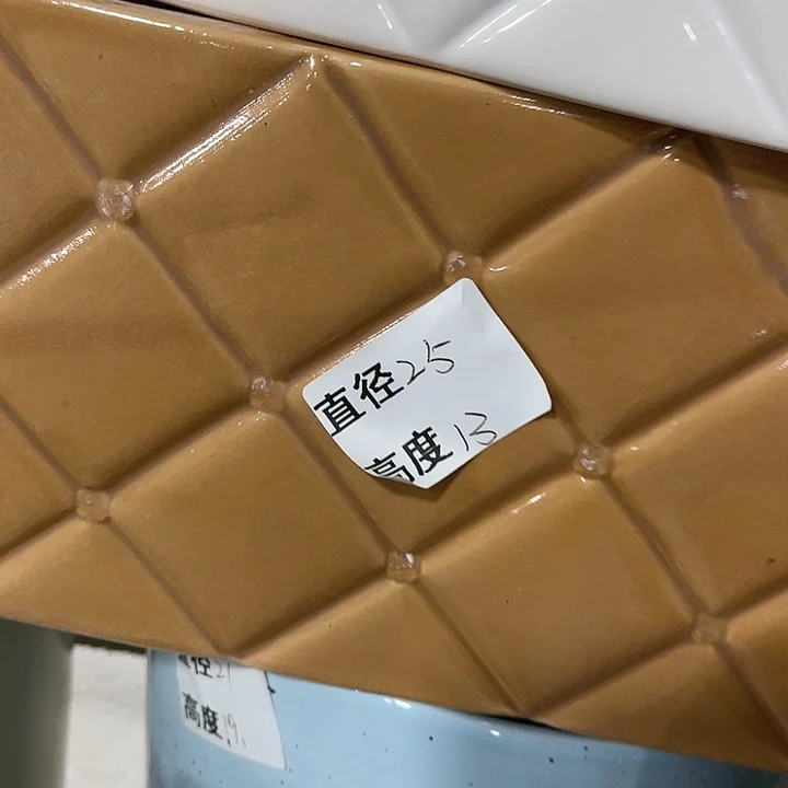 红陶20CM（含）-50CM（不含）