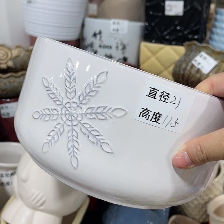 红陶20CM（含）-50CM（不含）
