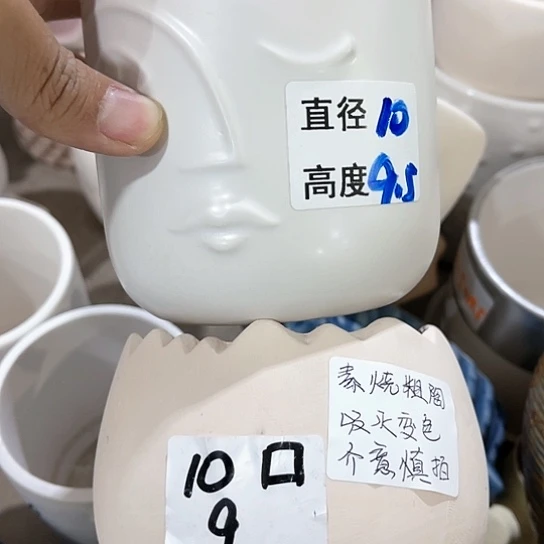 红陶20CM（含）-50CM（不含）