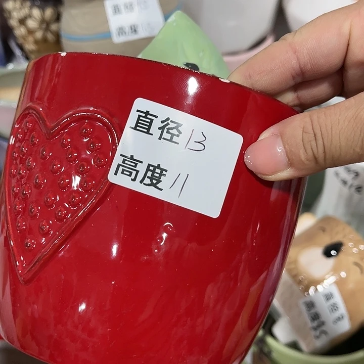 红陶20CM（含）-50CM（不含）