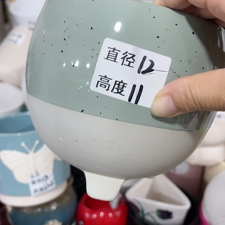 红陶20CM（含）-50CM（不含）