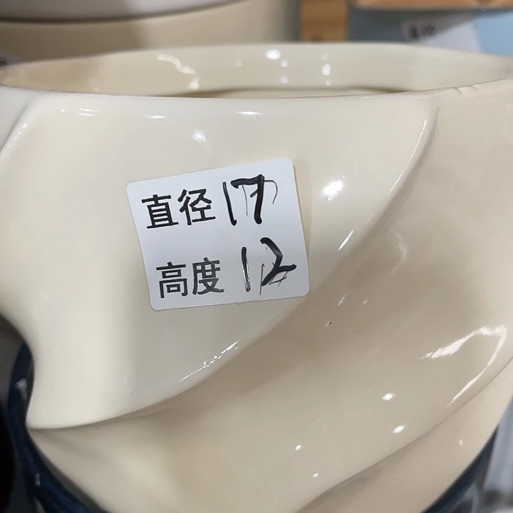 红陶20CM（含）-50CM（不含）
