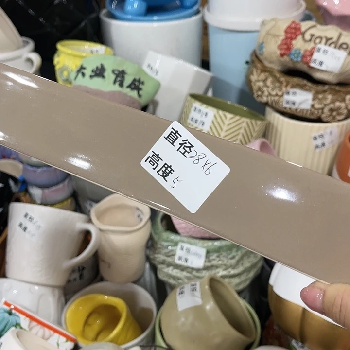 红陶20CM（含）-50CM（不含）