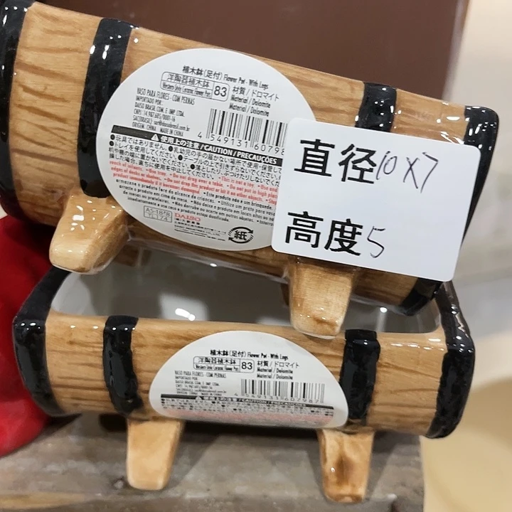 红陶20CM（含）-50CM（不含）