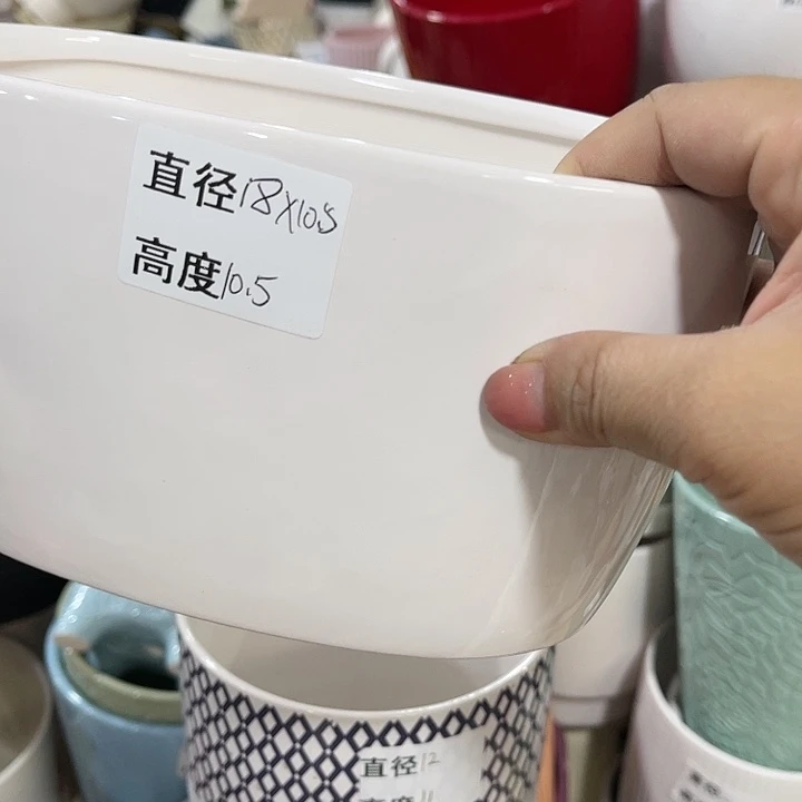 红陶20CM（含）-50CM（不含）