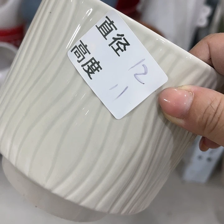 陶瓷20CM（含）-50CM（不含）