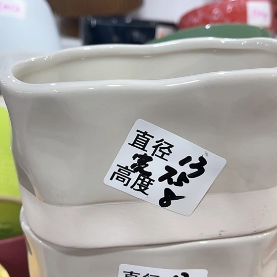 红陶20CM（含）-50CM（不含）