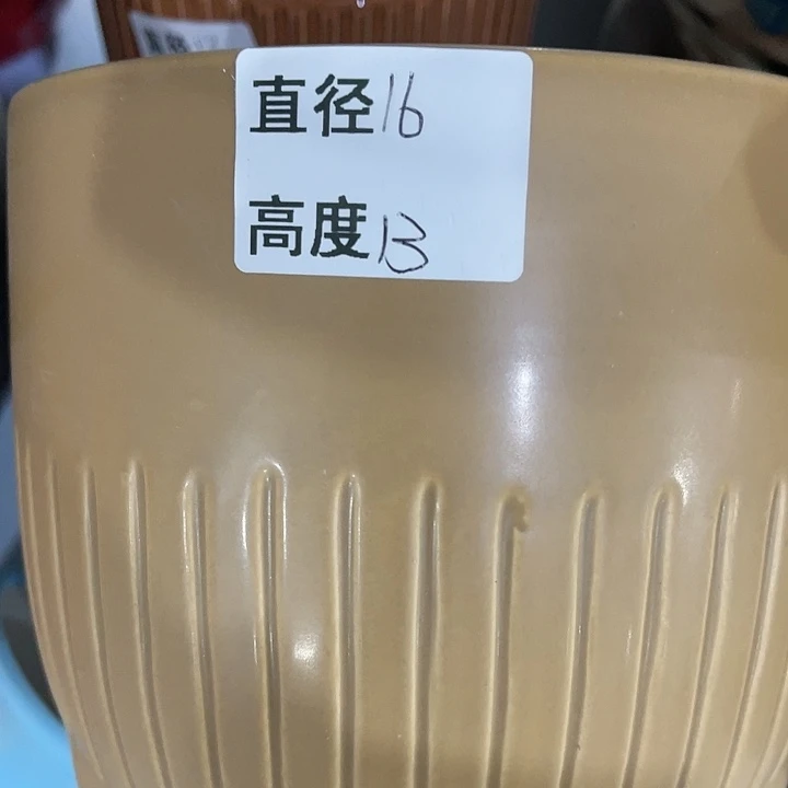 红陶20CM（含）-50CM（不含）