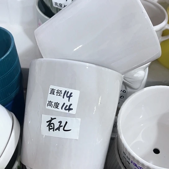 红陶20CM（含）-50CM（不含）