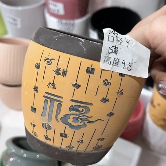 红陶20CM（含）-50CM（不含）