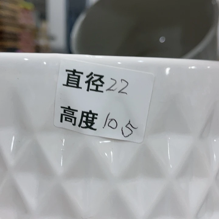 陶瓷20CM（含）-50CM（不含）