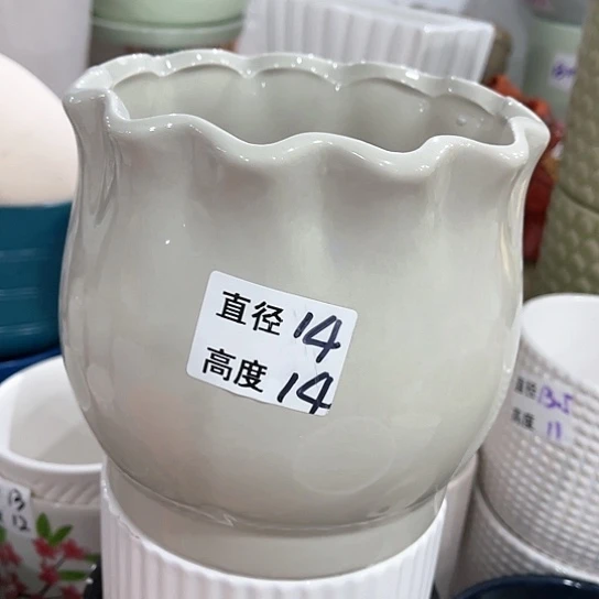 红陶20CM（含）-50CM（不含）