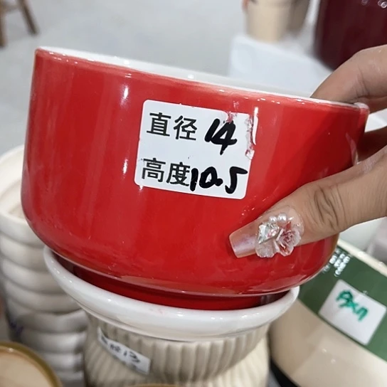 红陶20CM（含）-50CM（不含）