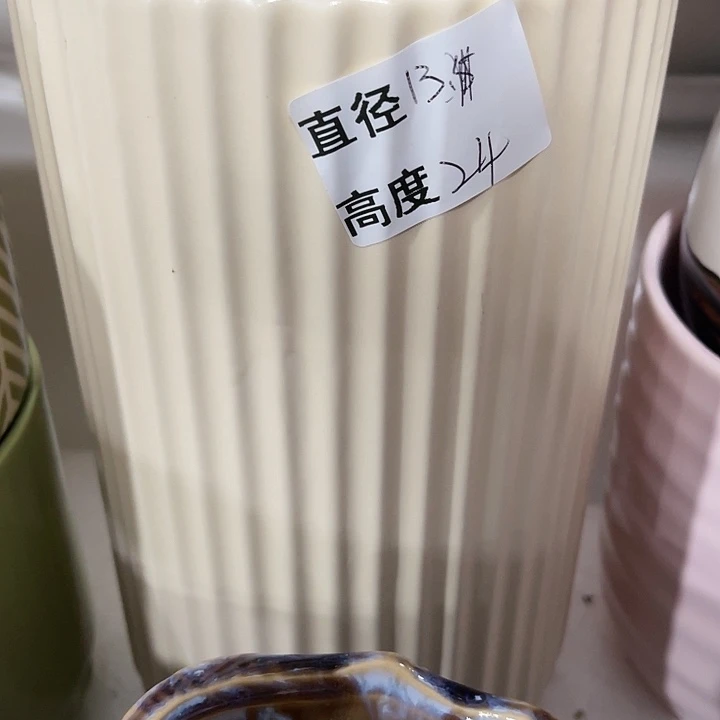 红陶20CM（含）-50CM（不含）