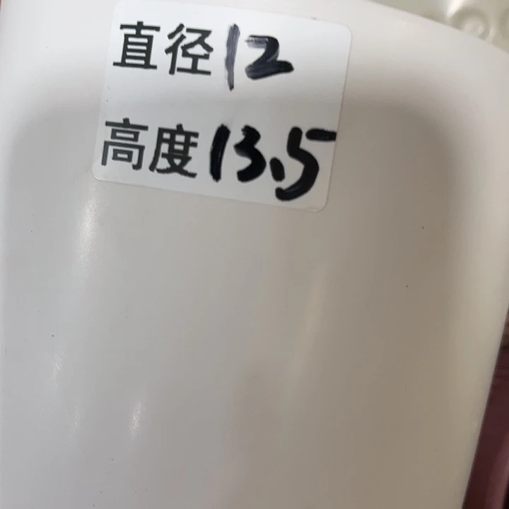 陶瓷20CM(含)-50CM(不含)