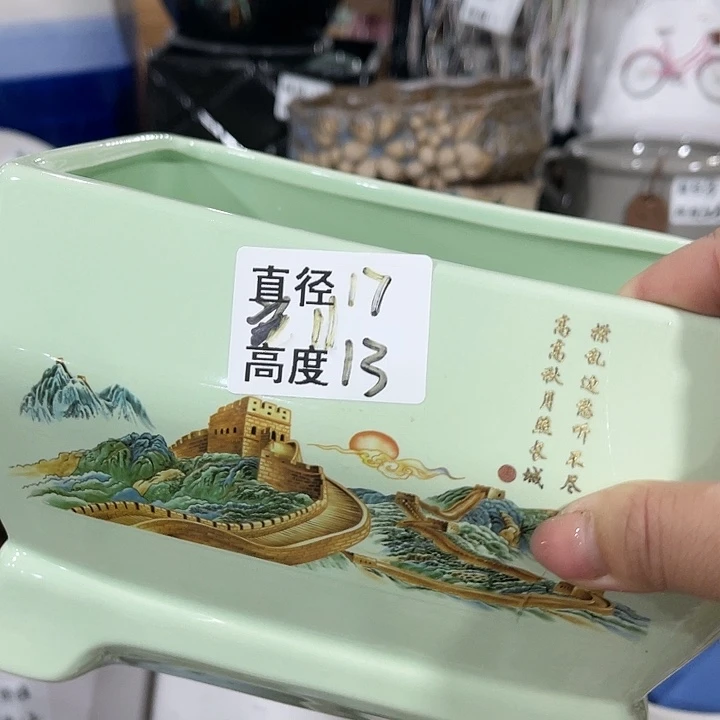 红陶20CM(含)-50CM(不含)