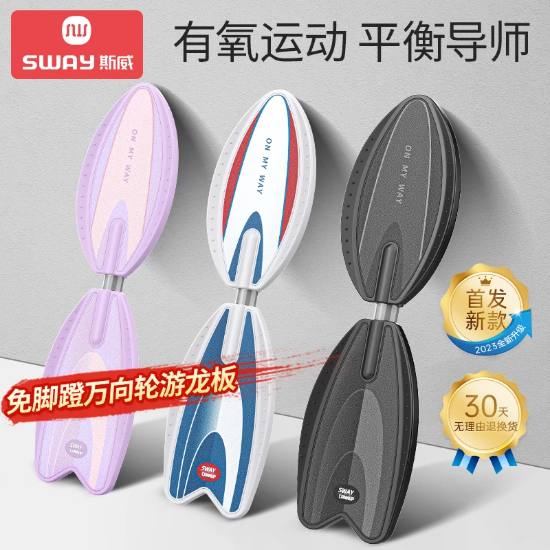 滑板初学者两轮游龙板成人活力板儿童6一12岁2二轮摇摆蛇形滑板车