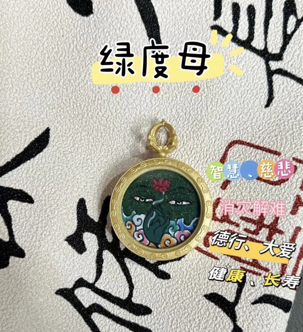 非遗唐卡纯手绘2.0粗狂沙 绿渡母
