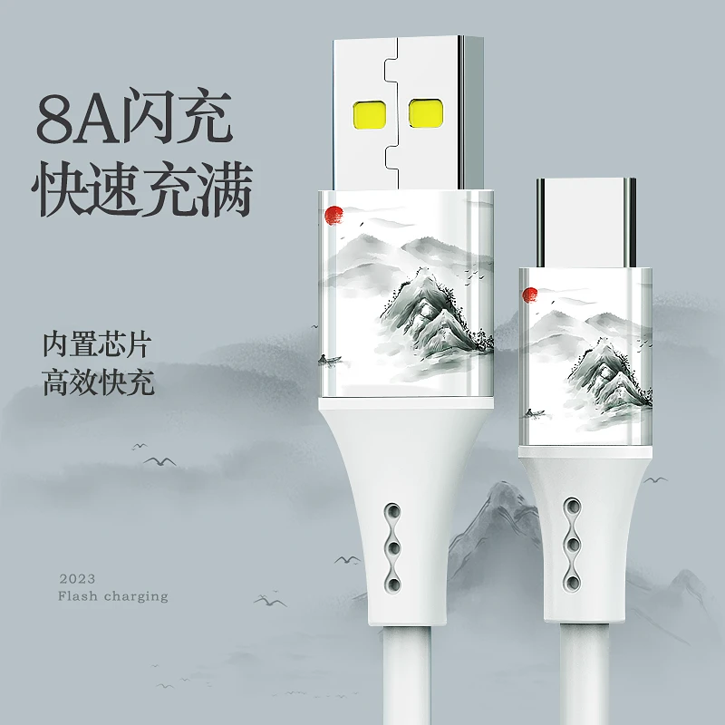 Type数据线8A充电线国潮适配vivo荣耀oppo华为IQOORealme安卓闪充