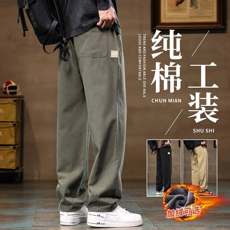 GS美式高端工装裤男秋冬季潮牌宽松直筒加绒加厚阔腿男士休闲长裤