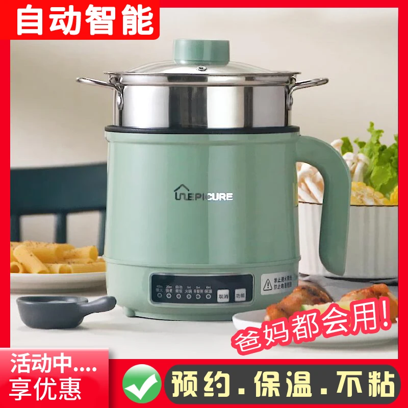 正品电饭锅小型迷你电饭煲1-2人多功能煮饭电煮锅家用不粘一体锅