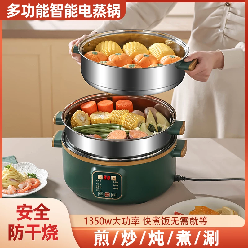 煮蛋蒸蛋器全自动不锈钢煮鸡蛋神器家用早餐蛋羹神器电锅电蒸煮锅