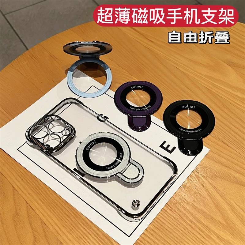 超薄金属手机通用支架背贴多功能粘贴式折叠懒人神器支架解放双手