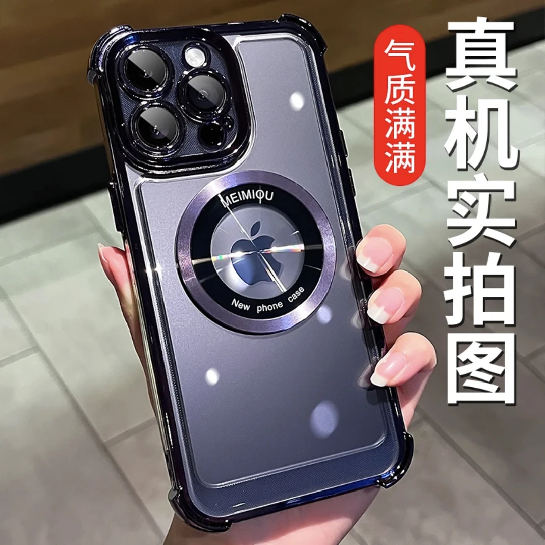 自带镜头膜磁吸气囊防摔适用苹果iPhone14promax/13/12简约手机壳