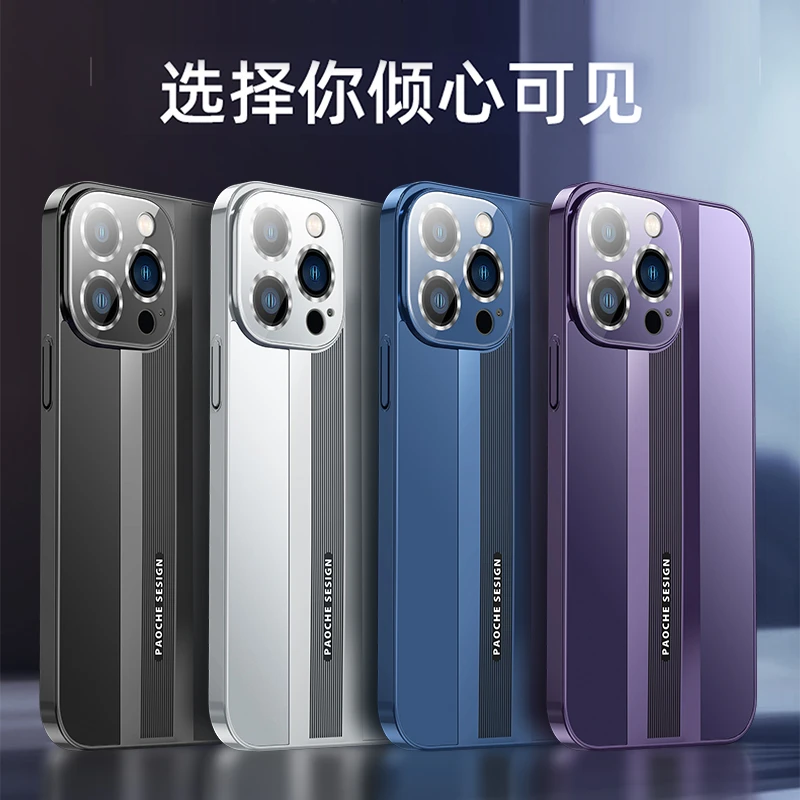 新款苹果14/13超薄秒变保时捷防摔iphone14promax全包简约手机壳