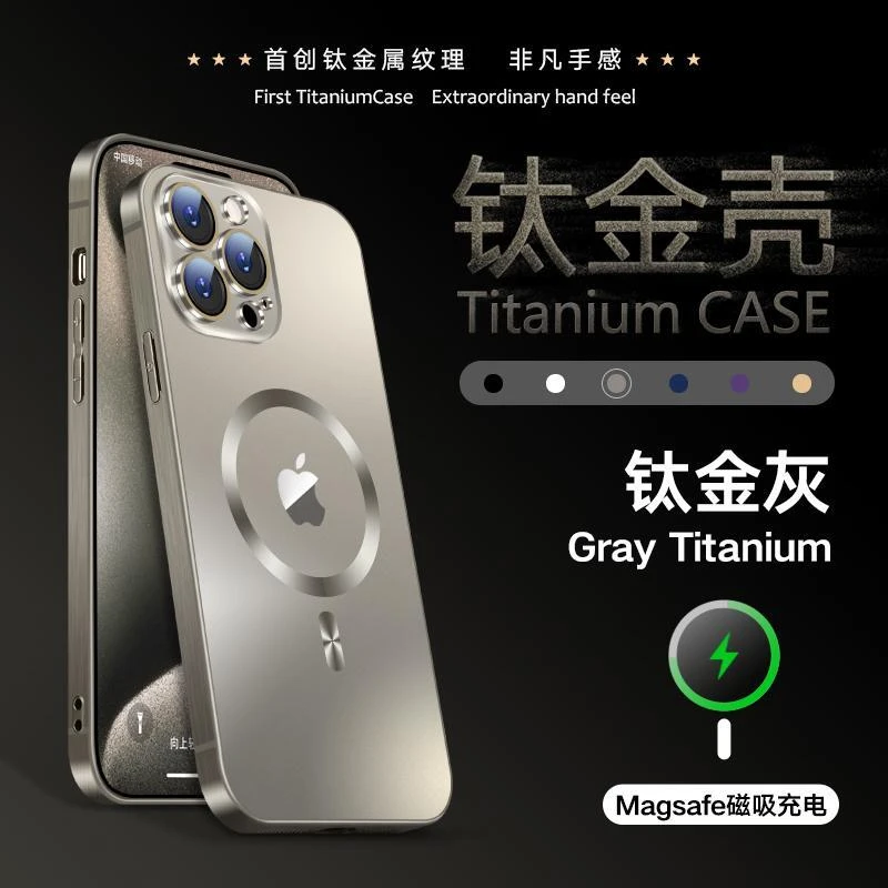 磁吸版纳米磨砂拉丝边防滑自带镜头膜防摔苹果15Promax/14/13/12