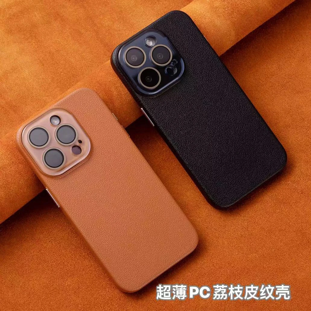 苹果15/14/13/12自带护镜PC荔枝皮纹壳iphone14promax防尘手机壳