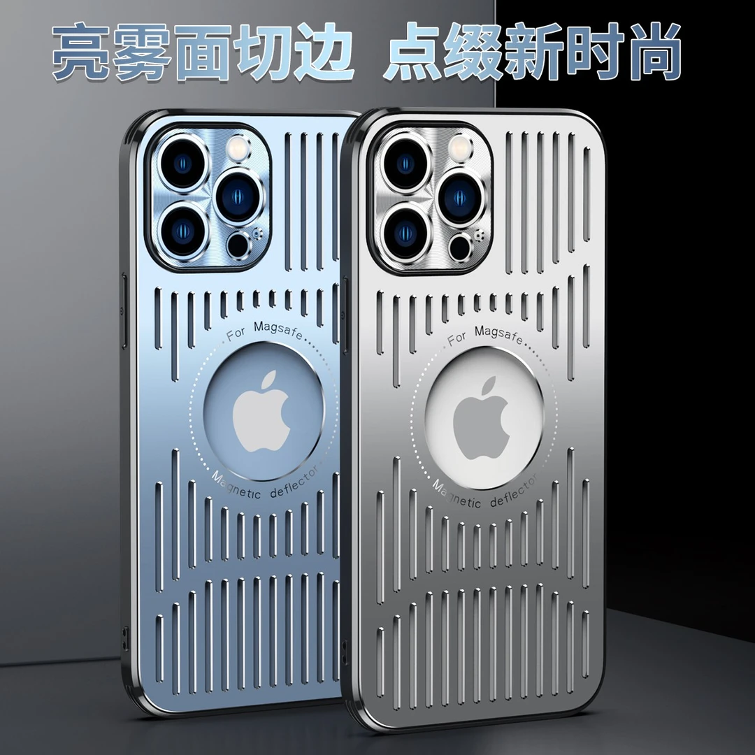 苹果14/13/12新款金属漏标磁吸散热神器iphone14promax防摔手机壳