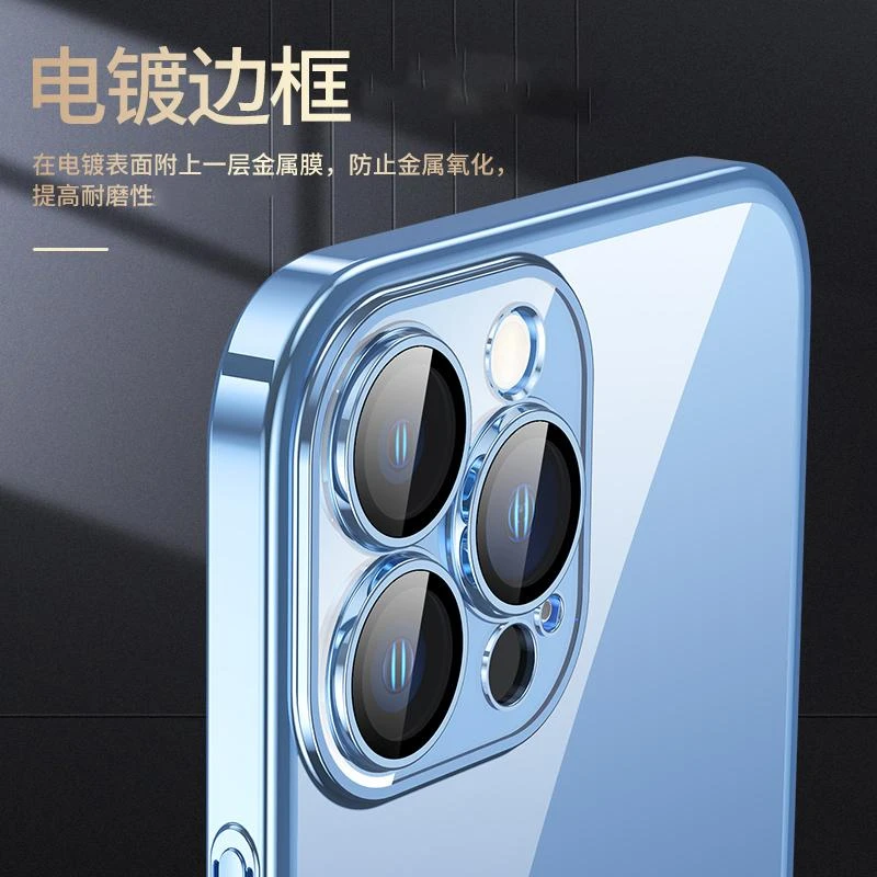 苹果14pro手机壳透明iPhone13promax/12简约防摔磁吸全包镜头敏九