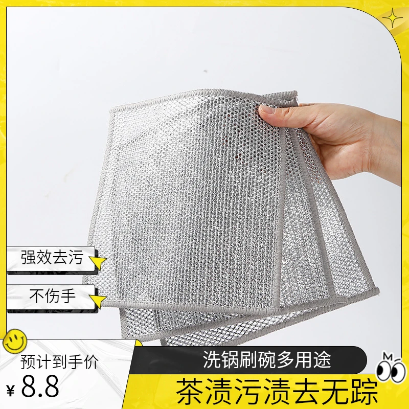 新款家用钢丝洗碗布快速清洗去污擦玻璃双面多功能不沾油吸水