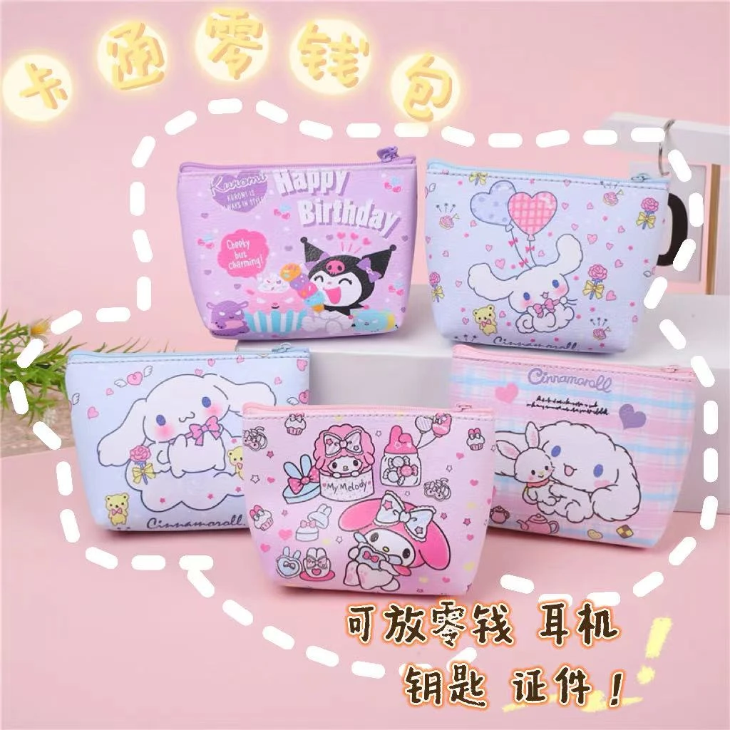 韩版ins卡通手拿零钱包可爱大耳朵玉桂狗便携口红耳机钥匙收纳包